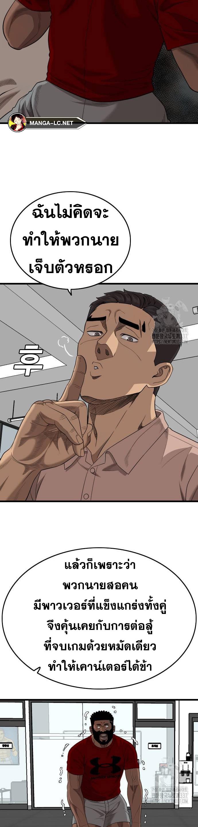 Doujin-Lc- อ่าน โดจิน มังฮวา เกาหลี ญี่ปุ่น จีน แปลไทย BAD GUY ตอนที่ 1 2 3 4 5 6 7 8 9 10 11 12 13 14 ฟรี ไม่มีโฆษณา อ่าน โดจิน Manhwa เกาหลี ญี่ปุ่น จีน เรามีครบ คัดมาให้เน้นๆ โดจิน 18+ รับประกันความฟินโดย  Doujin Lc