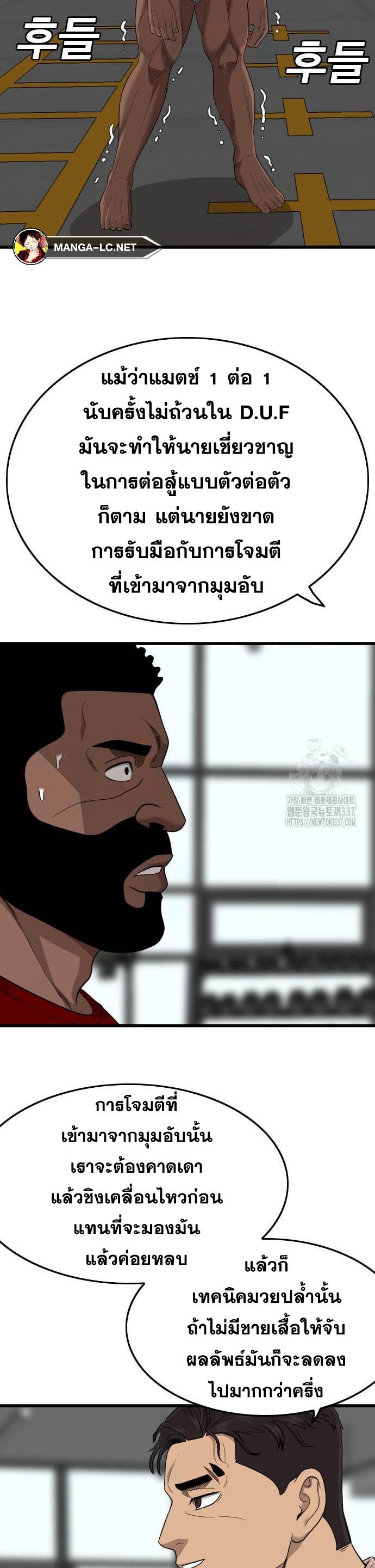 Doujin-Lc- อ่าน โดจิน มังฮวา เกาหลี ญี่ปุ่น จีน แปลไทย BAD GUY ตอนที่ 1 2 3 4 5 6 7 8 9 10 11 12 13 14 ฟรี ไม่มีโฆษณา อ่าน โดจิน Manhwa เกาหลี ญี่ปุ่น จีน เรามีครบ คัดมาให้เน้นๆ โดจิน 18+ รับประกันความฟินโดย  Doujin Lc