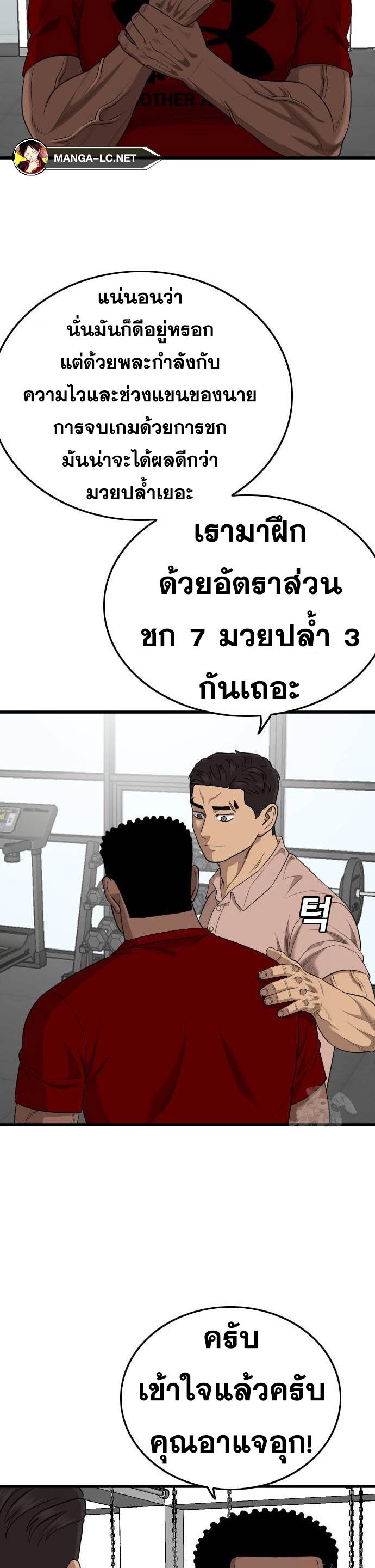 Doujin-Lc- อ่าน โดจิน มังฮวา เกาหลี ญี่ปุ่น จีน แปลไทย BAD GUY ตอนที่ 1 2 3 4 5 6 7 8 9 10 11 12 13 14 ฟรี ไม่มีโฆษณา อ่าน โดจิน Manhwa เกาหลี ญี่ปุ่น จีน เรามีครบ คัดมาให้เน้นๆ โดจิน 18+ รับประกันความฟินโดย  Doujin Lc
