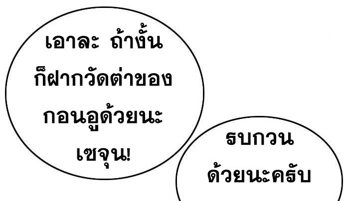 Doujin-Lc- อ่าน โดจิน มังฮวา เกาหลี ญี่ปุ่น จีน แปลไทย BAD GUY ตอนที่ 1 2 3 4 5 6 7 8 9 10 11 12 13 14 ฟรี ไม่มีโฆษณา อ่าน โดจิน Manhwa เกาหลี ญี่ปุ่น จีน เรามีครบ คัดมาให้เน้นๆ โดจิน 18+ รับประกันความฟินโดย  Doujin Lc