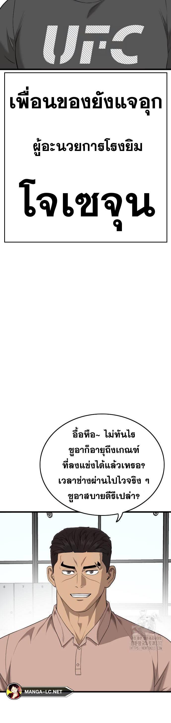 Doujin-Lc- อ่าน โดจิน มังฮวา เกาหลี ญี่ปุ่น จีน แปลไทย BAD GUY ตอนที่ 1 2 3 4 5 6 7 8 9 10 11 12 13 14 ฟรี ไม่มีโฆษณา อ่าน โดจิน Manhwa เกาหลี ญี่ปุ่น จีน เรามีครบ คัดมาให้เน้นๆ โดจิน 18+ รับประกันความฟินโดย  Doujin Lc