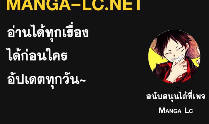 Doujin-Lc- อ่าน โดจิน มังฮวา เกาหลี ญี่ปุ่น จีน แปลไทย BAD GUY ตอนที่ 1 2 3 4 5 6 7 8 9 10 11 12 13 14 ฟรี ไม่มีโฆษณา อ่าน โดจิน Manhwa เกาหลี ญี่ปุ่น จีน เรามีครบ คัดมาให้เน้นๆ โดจิน 18+ รับประกันความฟินโดย  Doujin Lc