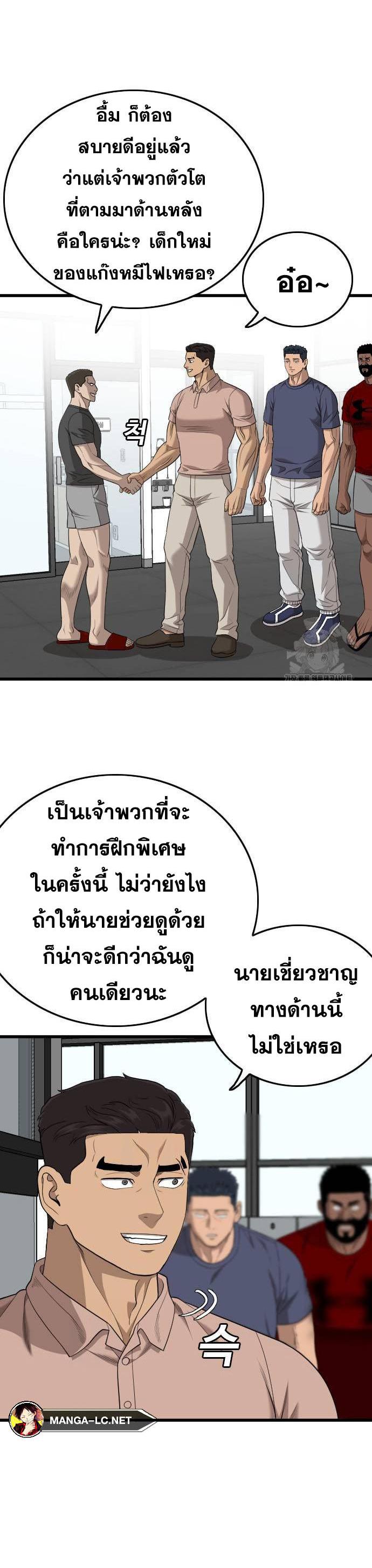 Doujin-Lc- อ่าน โดจิน มังฮวา เกาหลี ญี่ปุ่น จีน แปลไทย BAD GUY ตอนที่ 1 2 3 4 5 6 7 8 9 10 11 12 13 14 ฟรี ไม่มีโฆษณา อ่าน โดจิน Manhwa เกาหลี ญี่ปุ่น จีน เรามีครบ คัดมาให้เน้นๆ โดจิน 18+ รับประกันความฟินโดย  Doujin Lc