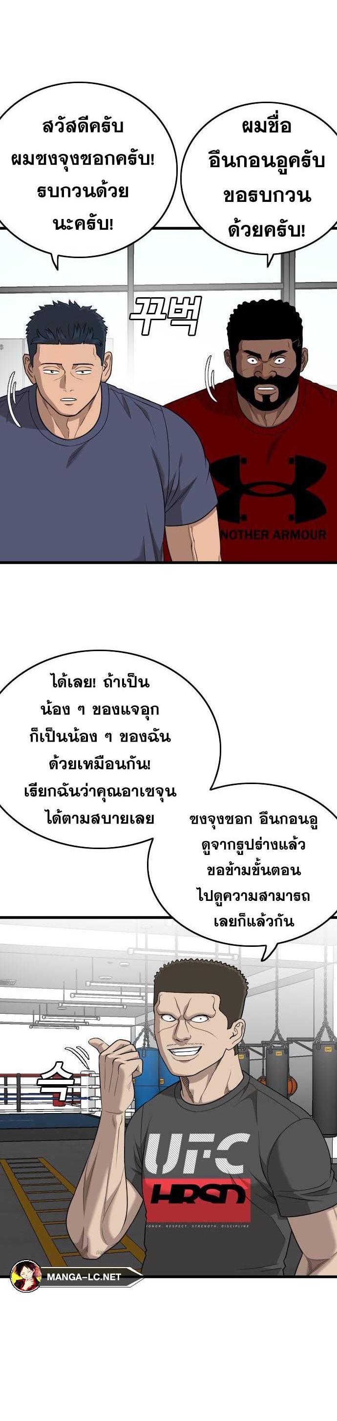 Doujin-Lc- อ่าน โดจิน มังฮวา เกาหลี ญี่ปุ่น จีน แปลไทย BAD GUY ตอนที่ 1 2 3 4 5 6 7 8 9 10 11 12 13 14 ฟรี ไม่มีโฆษณา อ่าน โดจิน Manhwa เกาหลี ญี่ปุ่น จีน เรามีครบ คัดมาให้เน้นๆ โดจิน 18+ รับประกันความฟินโดย  Doujin Lc