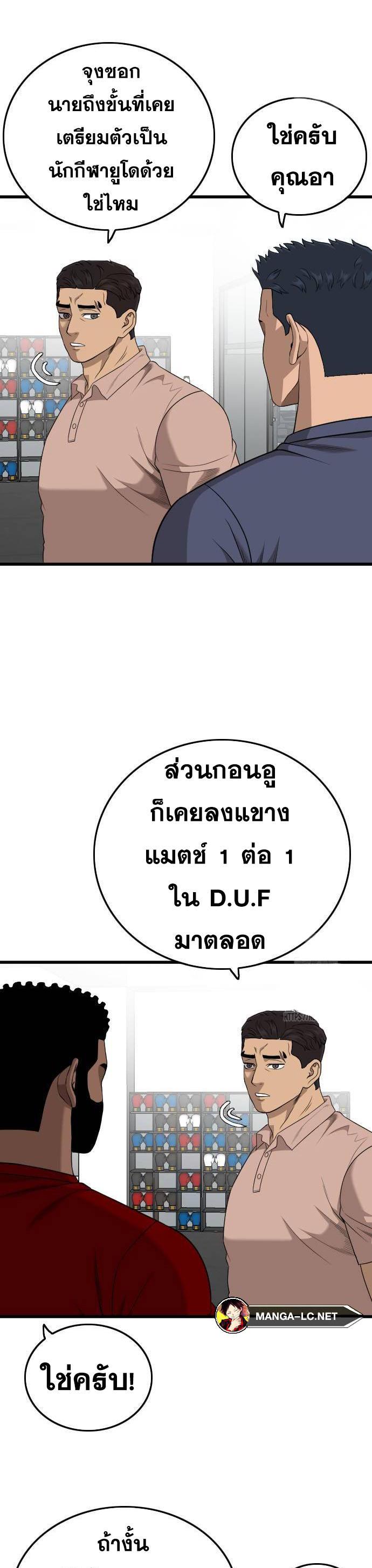 Doujin-Lc- อ่าน โดจิน มังฮวา เกาหลี ญี่ปุ่น จีน แปลไทย BAD GUY ตอนที่ 1 2 3 4 5 6 7 8 9 10 11 12 13 14 ฟรี ไม่มีโฆษณา อ่าน โดจิน Manhwa เกาหลี ญี่ปุ่น จีน เรามีครบ คัดมาให้เน้นๆ โดจิน 18+ รับประกันความฟินโดย  Doujin Lc
