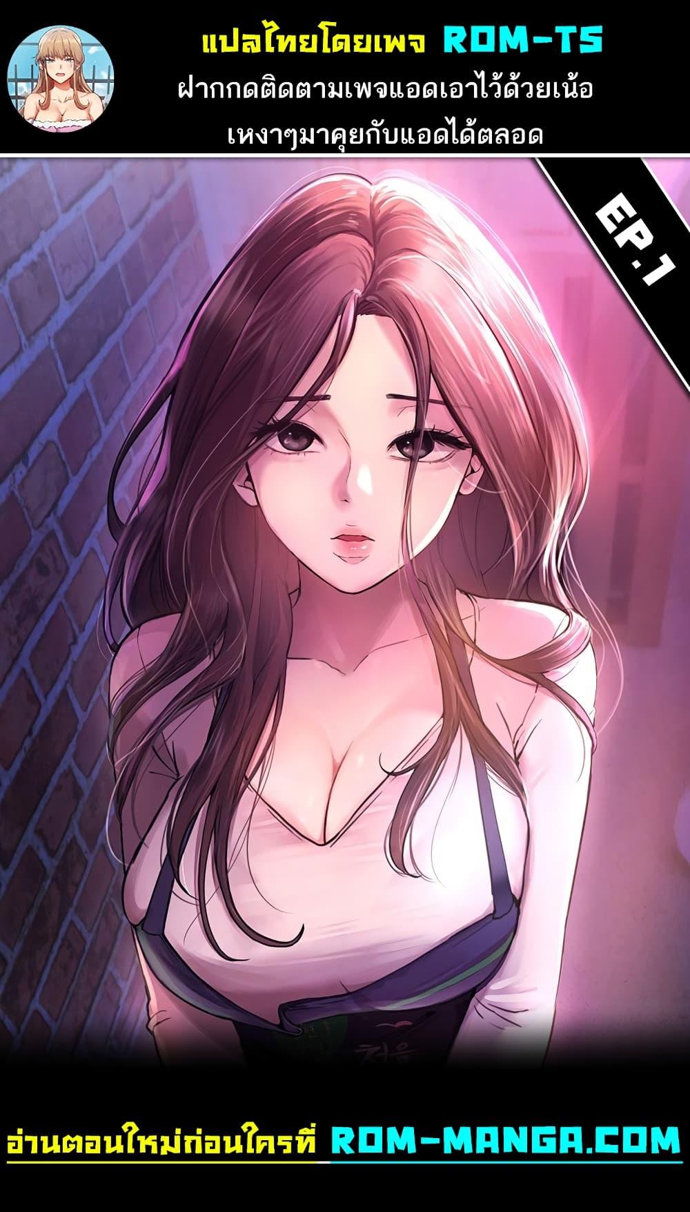 Doujin-Lc- อ่าน โดจิน มังฮวา เกาหลี ญี่ปุ่น จีน แปลไทย Beautiful Days ตอนที่ 1 2 3 4 5 6 7 8 9 10 11 12 13 14 ฟรี ไม่มีโฆษณา อ่าน โดจิน Manhwa เกาหลี ญี่ปุ่น จีน เรามีครบ คัดมาให้เน้นๆ โดจิน 18+ รับประกันความฟินโดย  Doujin Lc