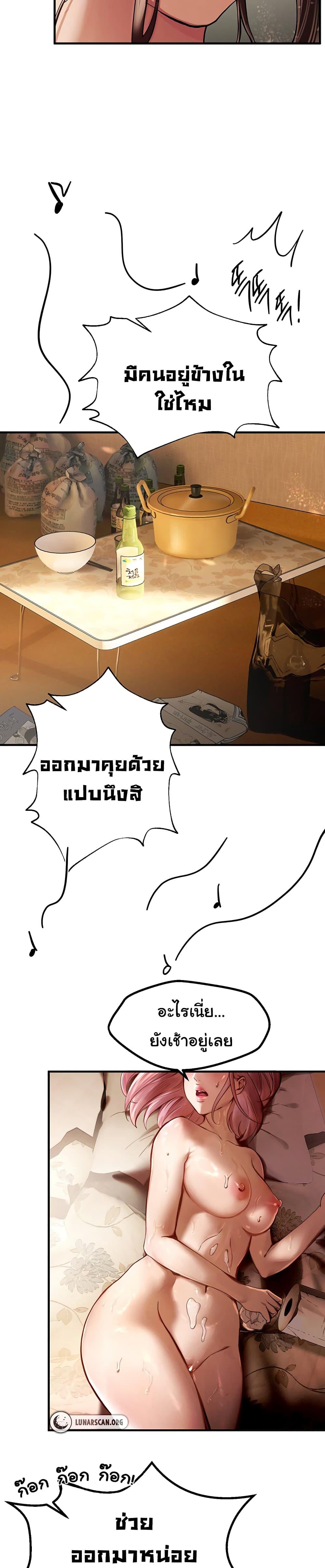 Doujin-Lc- อ่าน โดจิน มังฮวา เกาหลี ญี่ปุ่น จีน แปลไทย Beautiful Days ตอนที่ 1 2 3 4 5 6 7 8 9 10 11 12 13 14 ฟรี ไม่มีโฆษณา อ่าน โดจิน Manhwa เกาหลี ญี่ปุ่น จีน เรามีครบ คัดมาให้เน้นๆ โดจิน 18+ รับประกันความฟินโดย  Doujin Lc