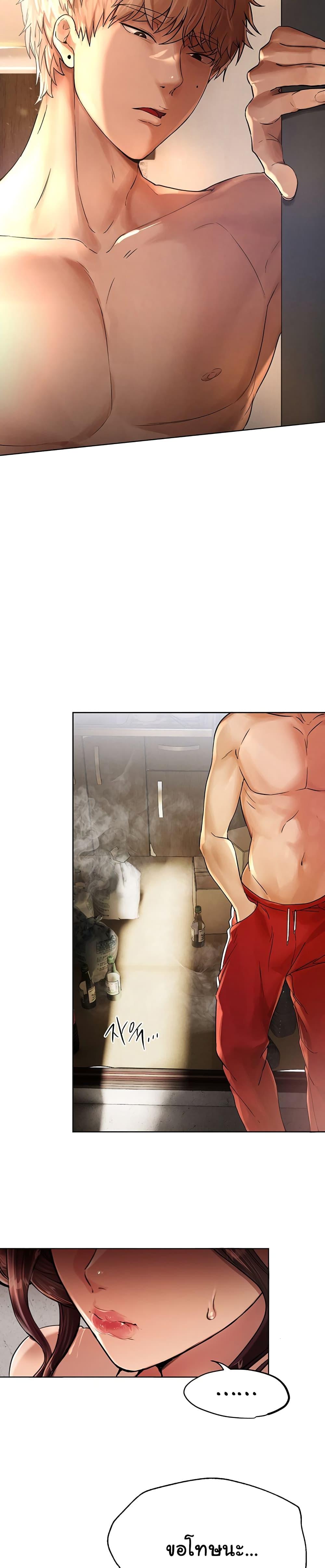 Doujin-Lc- อ่าน โดจิน มังฮวา เกาหลี ญี่ปุ่น จีน แปลไทย Beautiful Days ตอนที่ 1 2 3 4 5 6 7 8 9 10 11 12 13 14 ฟรี ไม่มีโฆษณา อ่าน โดจิน Manhwa เกาหลี ญี่ปุ่น จีน เรามีครบ คัดมาให้เน้นๆ โดจิน 18+ รับประกันความฟินโดย  Doujin Lc