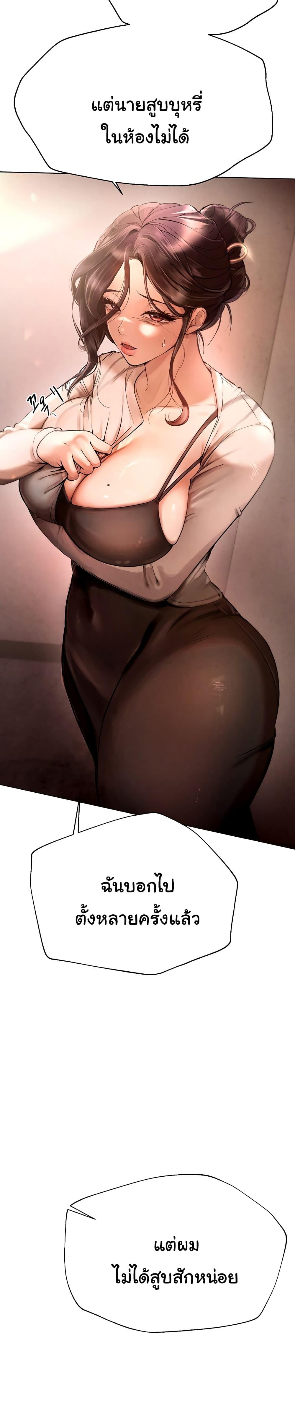 Doujin-Lc- อ่าน โดจิน มังฮวา เกาหลี ญี่ปุ่น จีน แปลไทย Beautiful Days ตอนที่ 1 2 3 4 5 6 7 8 9 10 11 12 13 14 ฟรี ไม่มีโฆษณา อ่าน โดจิน Manhwa เกาหลี ญี่ปุ่น จีน เรามีครบ คัดมาให้เน้นๆ โดจิน 18+ รับประกันความฟินโดย  Doujin Lc