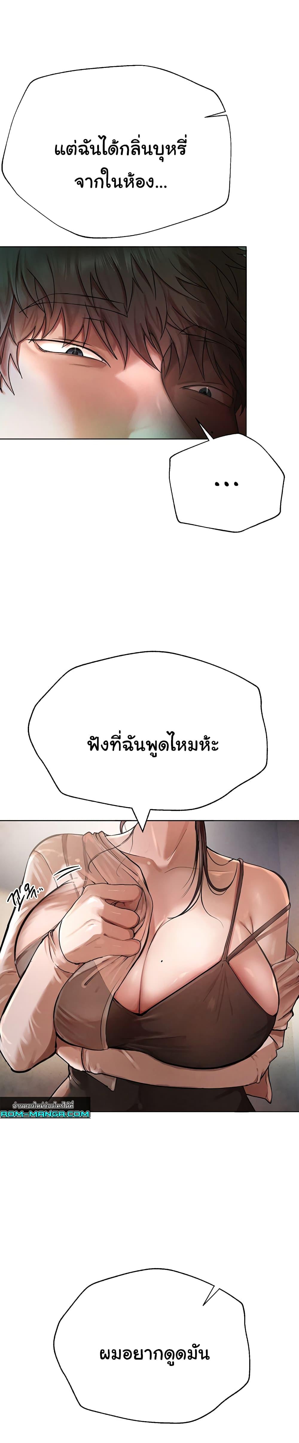 Doujin-Lc- อ่าน โดจิน มังฮวา เกาหลี ญี่ปุ่น จีน แปลไทย Beautiful Days ตอนที่ 1 2 3 4 5 6 7 8 9 10 11 12 13 14 ฟรี ไม่มีโฆษณา อ่าน โดจิน Manhwa เกาหลี ญี่ปุ่น จีน เรามีครบ คัดมาให้เน้นๆ โดจิน 18+ รับประกันความฟินโดย  Doujin Lc