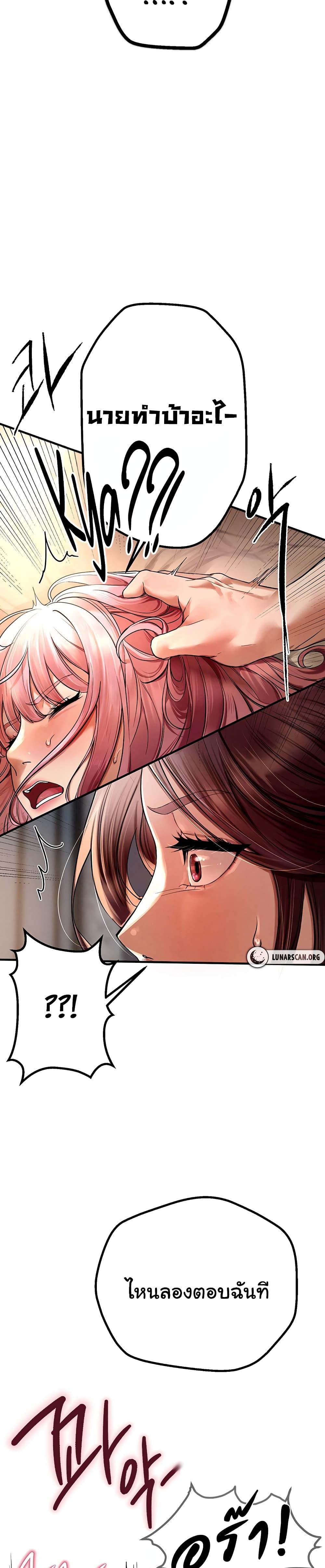 Doujin-Lc- อ่าน โดจิน มังฮวา เกาหลี ญี่ปุ่น จีน แปลไทย Beautiful Days ตอนที่ 1 2 3 4 5 6 7 8 9 10 11 12 13 14 ฟรี ไม่มีโฆษณา อ่าน โดจิน Manhwa เกาหลี ญี่ปุ่น จีน เรามีครบ คัดมาให้เน้นๆ โดจิน 18+ รับประกันความฟินโดย  Doujin Lc