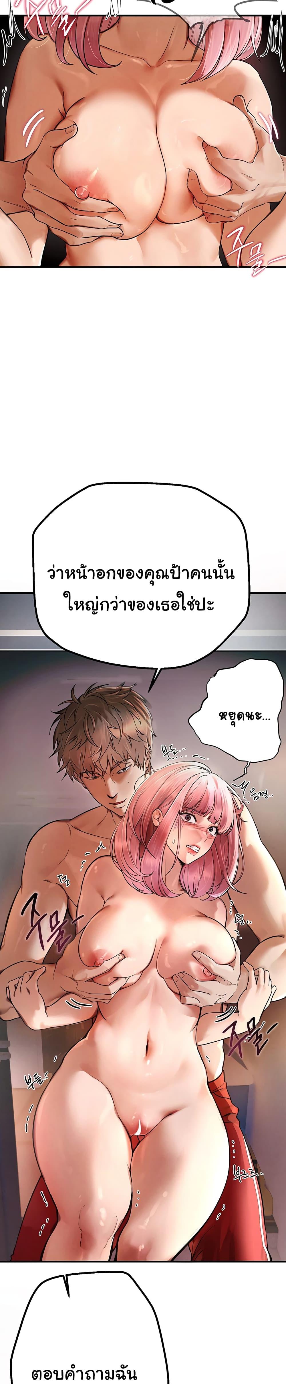 Doujin-Lc- อ่าน โดจิน มังฮวา เกาหลี ญี่ปุ่น จีน แปลไทย Beautiful Days ตอนที่ 1 2 3 4 5 6 7 8 9 10 11 12 13 14 ฟรี ไม่มีโฆษณา อ่าน โดจิน Manhwa เกาหลี ญี่ปุ่น จีน เรามีครบ คัดมาให้เน้นๆ โดจิน 18+ รับประกันความฟินโดย  Doujin Lc