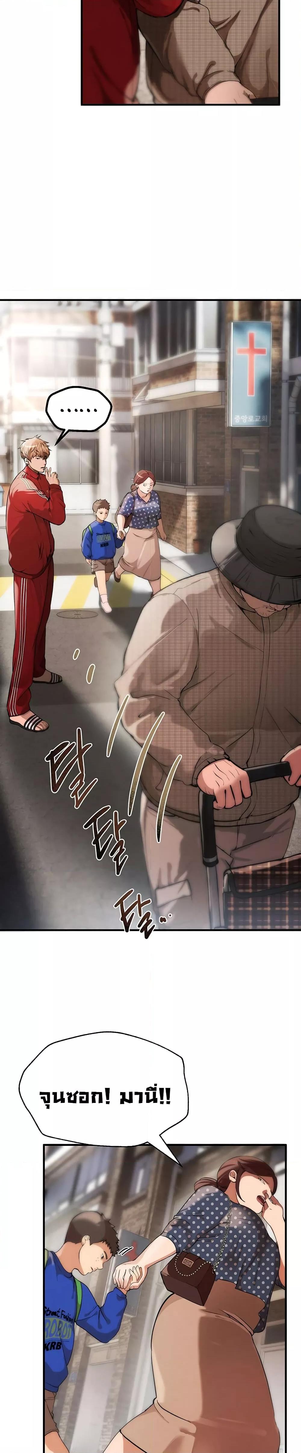 Doujin-Lc- อ่าน โดจิน มังฮวา เกาหลี ญี่ปุ่น จีน แปลไทย Beautiful Days ตอนที่ 1 2 3 4 5 6 7 8 9 10 11 12 13 14 ฟรี ไม่มีโฆษณา อ่าน โดจิน Manhwa เกาหลี ญี่ปุ่น จีน เรามีครบ คัดมาให้เน้นๆ โดจิน 18+ รับประกันความฟินโดย  Doujin Lc