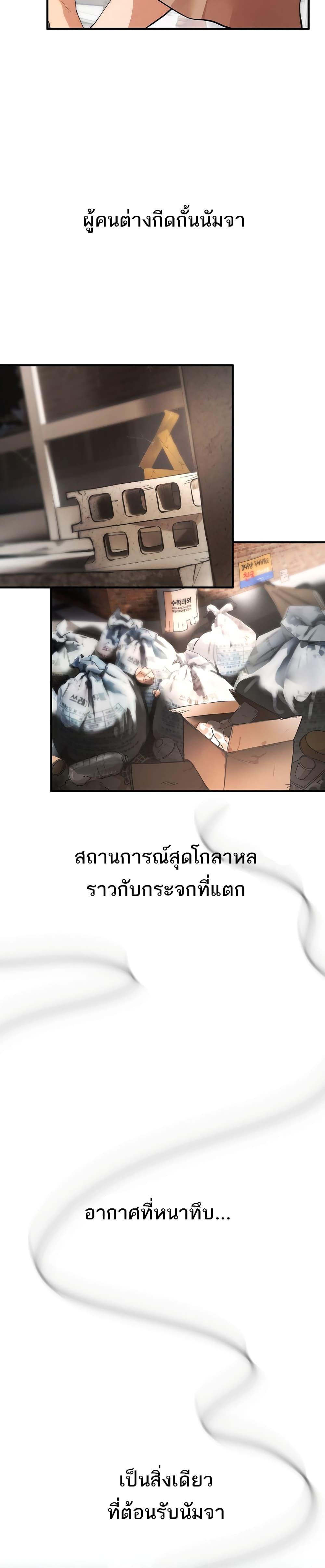 Doujin-Lc- อ่าน โดจิน มังฮวา เกาหลี ญี่ปุ่น จีน แปลไทย Beautiful Days ตอนที่ 1 2 3 4 5 6 7 8 9 10 11 12 13 14 ฟรี ไม่มีโฆษณา อ่าน โดจิน Manhwa เกาหลี ญี่ปุ่น จีน เรามีครบ คัดมาให้เน้นๆ โดจิน 18+ รับประกันความฟินโดย  Doujin Lc