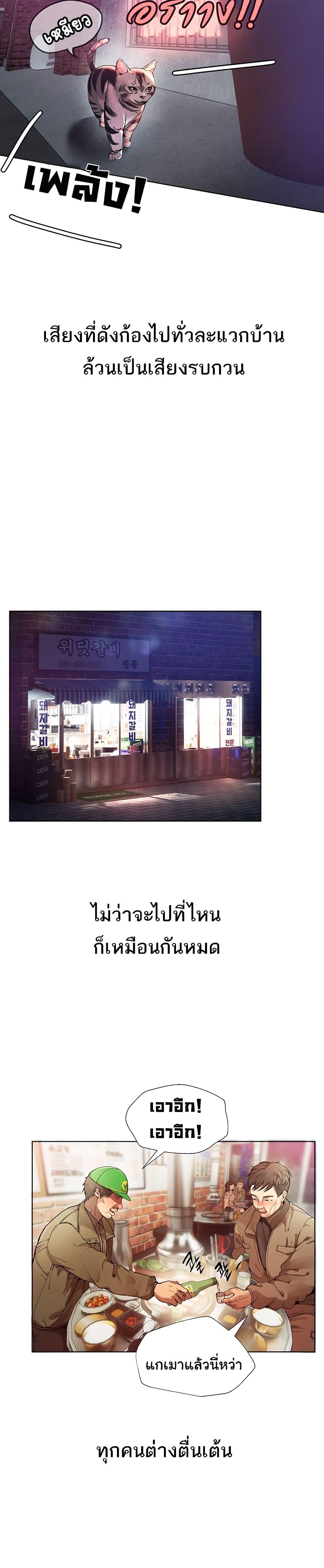 Doujin-Lc- อ่าน โดจิน มังฮวา เกาหลี ญี่ปุ่น จีน แปลไทย Beautiful Days ตอนที่ 1 2 3 4 5 6 7 8 9 10 11 12 13 14 ฟรี ไม่มีโฆษณา อ่าน โดจิน Manhwa เกาหลี ญี่ปุ่น จีน เรามีครบ คัดมาให้เน้นๆ โดจิน 18+ รับประกันความฟินโดย  Doujin Lc