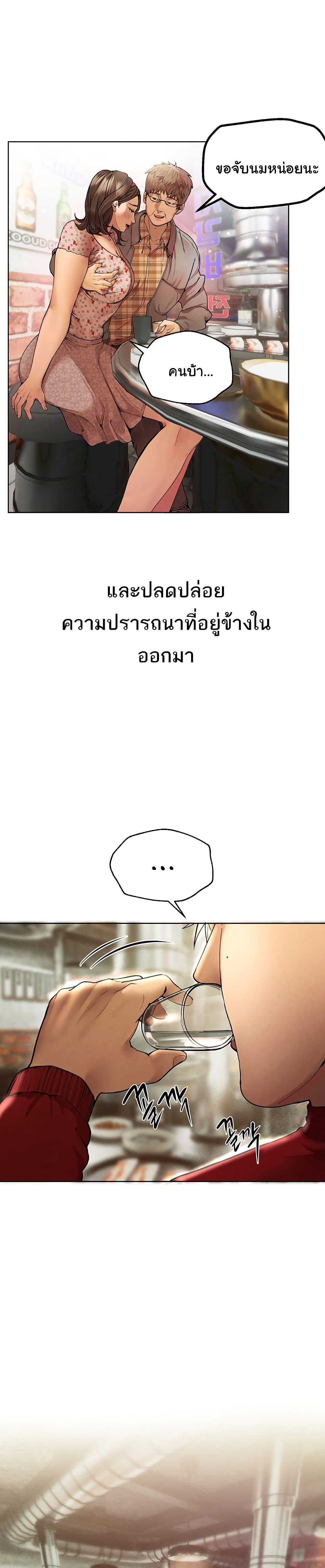 Doujin-Lc- อ่าน โดจิน มังฮวา เกาหลี ญี่ปุ่น จีน แปลไทย Beautiful Days ตอนที่ 1 2 3 4 5 6 7 8 9 10 11 12 13 14 ฟรี ไม่มีโฆษณา อ่าน โดจิน Manhwa เกาหลี ญี่ปุ่น จีน เรามีครบ คัดมาให้เน้นๆ โดจิน 18+ รับประกันความฟินโดย  Doujin Lc