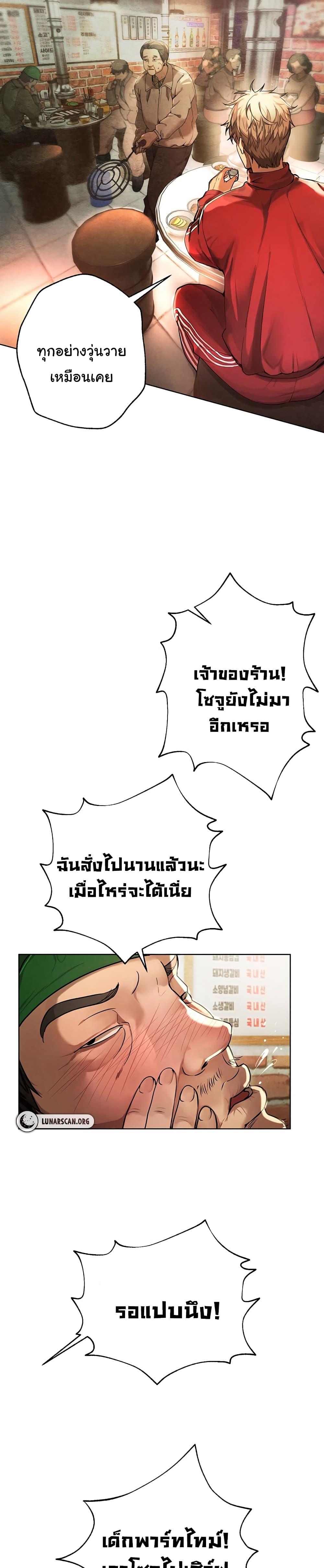 Doujin-Lc- อ่าน โดจิน มังฮวา เกาหลี ญี่ปุ่น จีน แปลไทย Beautiful Days ตอนที่ 1 2 3 4 5 6 7 8 9 10 11 12 13 14 ฟรี ไม่มีโฆษณา อ่าน โดจิน Manhwa เกาหลี ญี่ปุ่น จีน เรามีครบ คัดมาให้เน้นๆ โดจิน 18+ รับประกันความฟินโดย  Doujin Lc