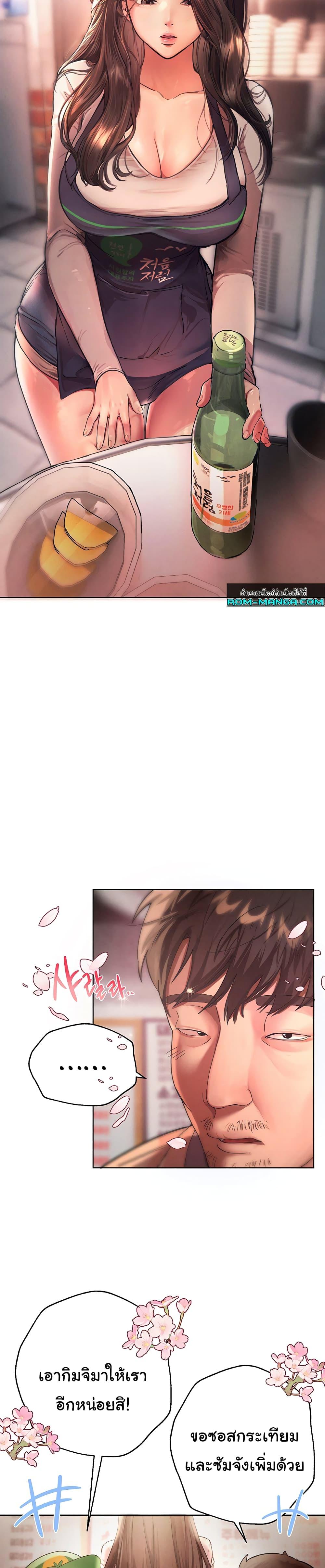Doujin-Lc- อ่าน โดจิน มังฮวา เกาหลี ญี่ปุ่น จีน แปลไทย Beautiful Days ตอนที่ 1 2 3 4 5 6 7 8 9 10 11 12 13 14 ฟรี ไม่มีโฆษณา อ่าน โดจิน Manhwa เกาหลี ญี่ปุ่น จีน เรามีครบ คัดมาให้เน้นๆ โดจิน 18+ รับประกันความฟินโดย  Doujin Lc