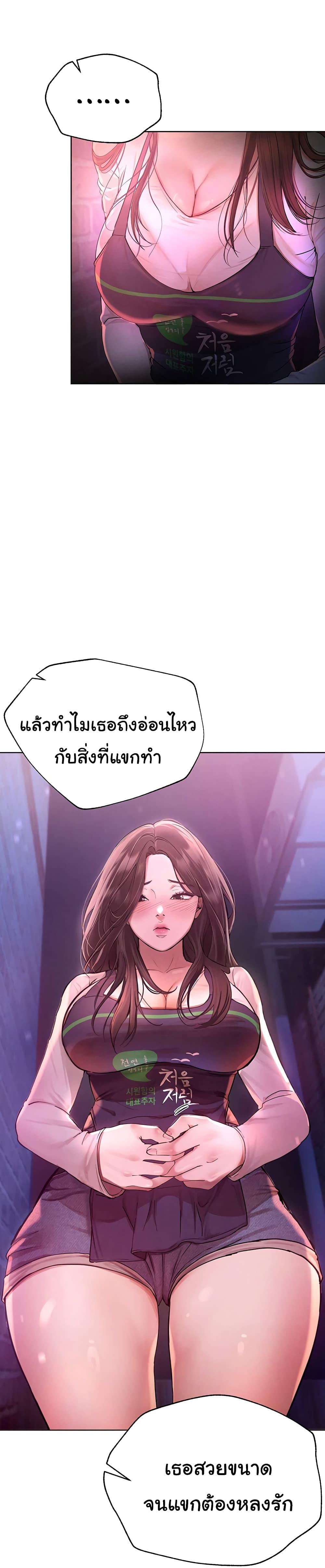 Doujin-Lc- อ่าน โดจิน มังฮวา เกาหลี ญี่ปุ่น จีน แปลไทย Beautiful Days ตอนที่ 1 2 3 4 5 6 7 8 9 10 11 12 13 14 ฟรี ไม่มีโฆษณา อ่าน โดจิน Manhwa เกาหลี ญี่ปุ่น จีน เรามีครบ คัดมาให้เน้นๆ โดจิน 18+ รับประกันความฟินโดย  Doujin Lc