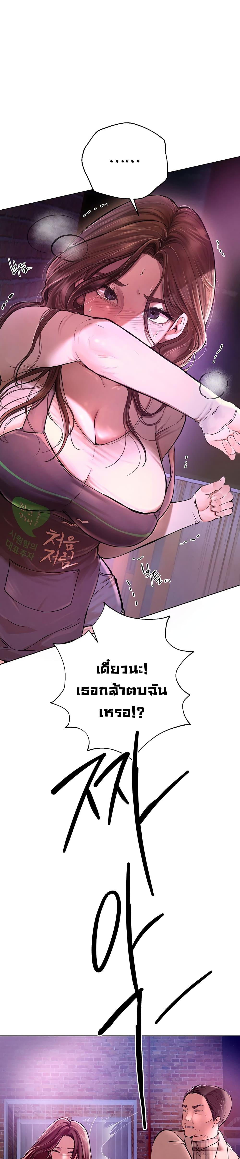 Doujin-Lc- อ่าน โดจิน มังฮวา เกาหลี ญี่ปุ่น จีน แปลไทย Beautiful Days ตอนที่ 1 2 3 4 5 6 7 8 9 10 11 12 13 14 ฟรี ไม่มีโฆษณา อ่าน โดจิน Manhwa เกาหลี ญี่ปุ่น จีน เรามีครบ คัดมาให้เน้นๆ โดจิน 18+ รับประกันความฟินโดย  Doujin Lc
