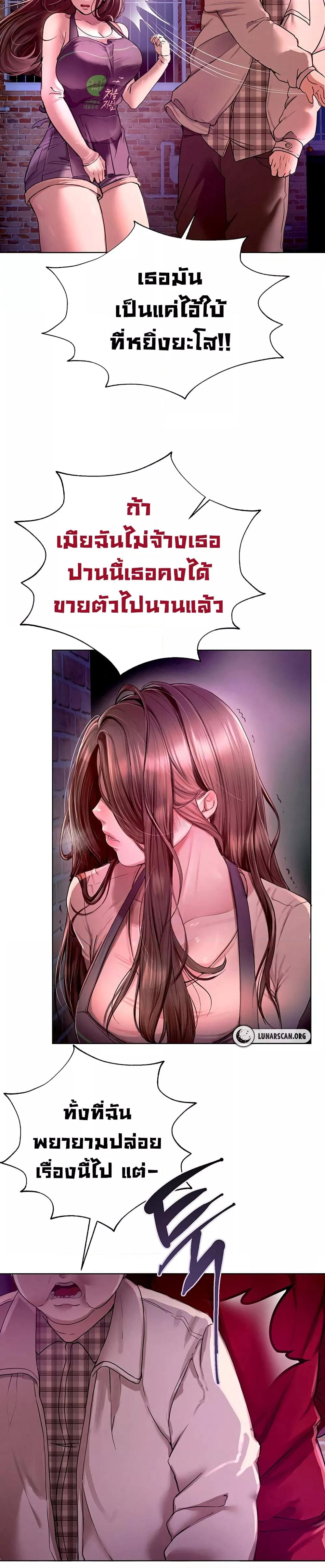 Doujin-Lc- อ่าน โดจิน มังฮวา เกาหลี ญี่ปุ่น จีน แปลไทย Beautiful Days ตอนที่ 1 2 3 4 5 6 7 8 9 10 11 12 13 14 ฟรี ไม่มีโฆษณา อ่าน โดจิน Manhwa เกาหลี ญี่ปุ่น จีน เรามีครบ คัดมาให้เน้นๆ โดจิน 18+ รับประกันความฟินโดย  Doujin Lc