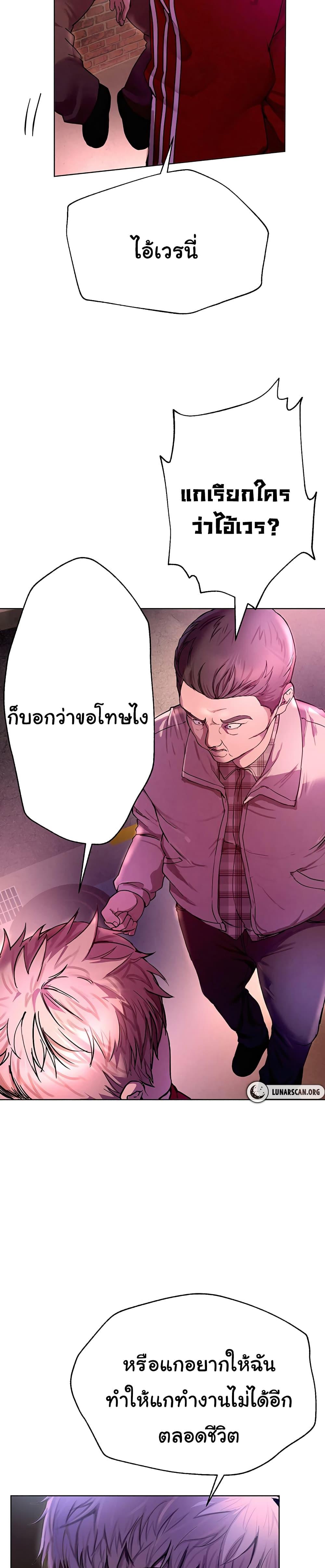 Doujin-Lc- อ่าน โดจิน มังฮวา เกาหลี ญี่ปุ่น จีน แปลไทย Beautiful Days ตอนที่ 1 2 3 4 5 6 7 8 9 10 11 12 13 14 ฟรี ไม่มีโฆษณา อ่าน โดจิน Manhwa เกาหลี ญี่ปุ่น จีน เรามีครบ คัดมาให้เน้นๆ โดจิน 18+ รับประกันความฟินโดย  Doujin Lc
