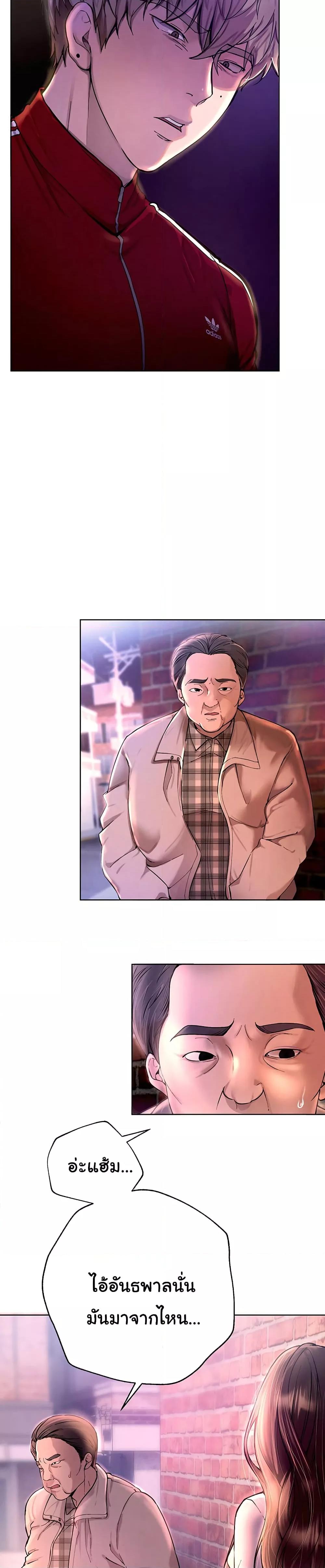 Doujin-Lc- อ่าน โดจิน มังฮวา เกาหลี ญี่ปุ่น จีน แปลไทย Beautiful Days ตอนที่ 1 2 3 4 5 6 7 8 9 10 11 12 13 14 ฟรี ไม่มีโฆษณา อ่าน โดจิน Manhwa เกาหลี ญี่ปุ่น จีน เรามีครบ คัดมาให้เน้นๆ โดจิน 18+ รับประกันความฟินโดย  Doujin Lc
