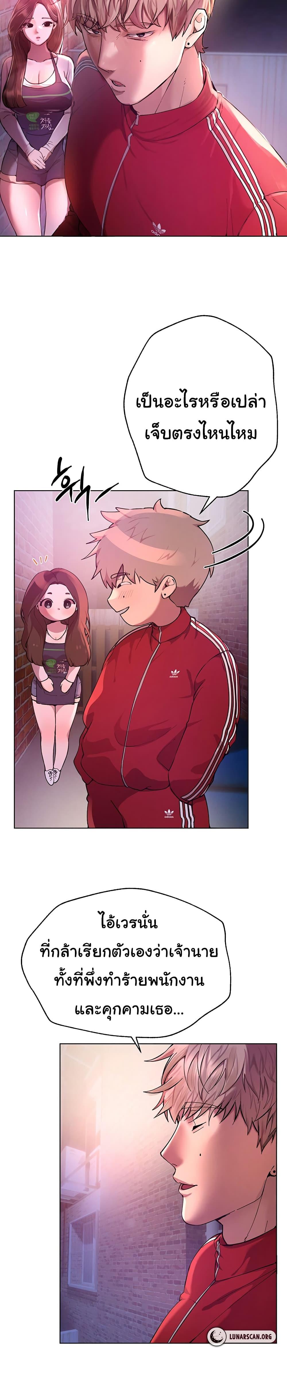 Doujin-Lc- อ่าน โดจิน มังฮวา เกาหลี ญี่ปุ่น จีน แปลไทย Beautiful Days ตอนที่ 1 2 3 4 5 6 7 8 9 10 11 12 13 14 ฟรี ไม่มีโฆษณา อ่าน โดจิน Manhwa เกาหลี ญี่ปุ่น จีน เรามีครบ คัดมาให้เน้นๆ โดจิน 18+ รับประกันความฟินโดย  Doujin Lc
