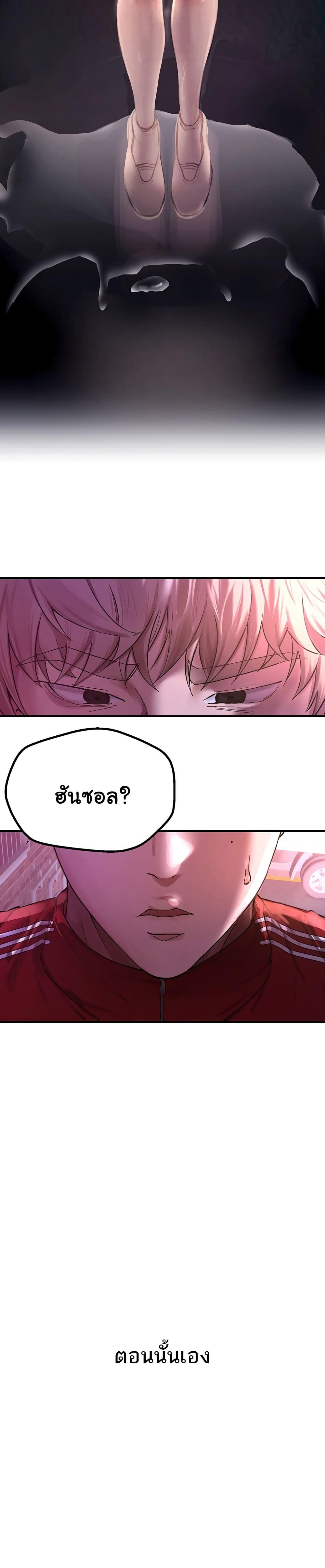 Doujin-Lc- อ่าน โดจิน มังฮวา เกาหลี ญี่ปุ่น จีน แปลไทย Beautiful Days ตอนที่ 1 2 3 4 5 6 7 8 9 10 11 12 13 14 ฟรี ไม่มีโฆษณา อ่าน โดจิน Manhwa เกาหลี ญี่ปุ่น จีน เรามีครบ คัดมาให้เน้นๆ โดจิน 18+ รับประกันความฟินโดย  Doujin Lc