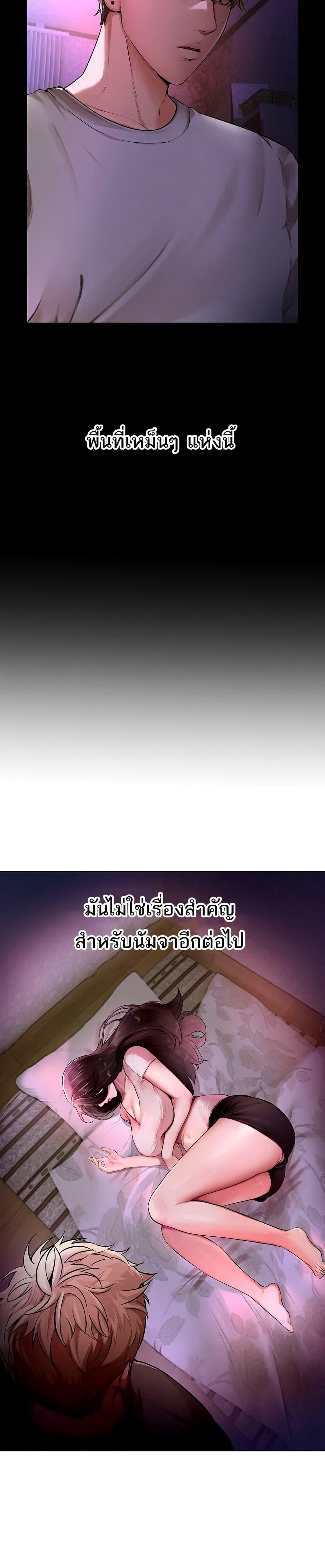 Doujin-Lc- อ่าน โดจิน มังฮวา เกาหลี ญี่ปุ่น จีน แปลไทย Beautiful Days ตอนที่ 1 2 3 4 5 6 7 8 9 10 11 12 13 14 ฟรี ไม่มีโฆษณา อ่าน โดจิน Manhwa เกาหลี ญี่ปุ่น จีน เรามีครบ คัดมาให้เน้นๆ โดจิน 18+ รับประกันความฟินโดย  Doujin Lc
