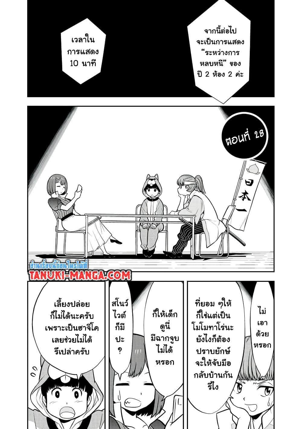 Manga-lc-com อ่านมังงะ อ่านการ์ตูน ออนไลน์ ฟรี Kanojo wa Zettai Shojo ga Ii! ตอนที่ 1 2 3 4 5 6 7 8 9 10 11 12 13 14 ฟรี ไม่มีโฆษณา Manga-lc - อ่าน มังงะ อ่าน การ์ตูน ออนไลน์ อ่านมังงะ ฟรี
