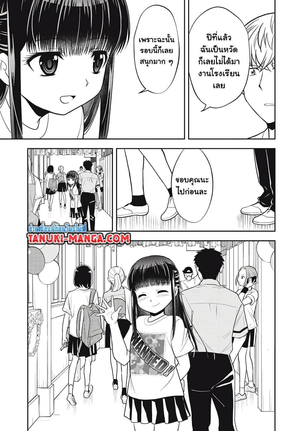 Manga-lc-com อ่านมังงะ อ่านการ์ตูน ออนไลน์ ฟรี Kanojo wa Zettai Shojo ga Ii! ตอนที่ 1 2 3 4 5 6 7 8 9 10 11 12 13 14 ฟรี ไม่มีโฆษณา Manga-lc - อ่าน มังงะ อ่าน การ์ตูน ออนไลน์ อ่านมังงะ ฟรี