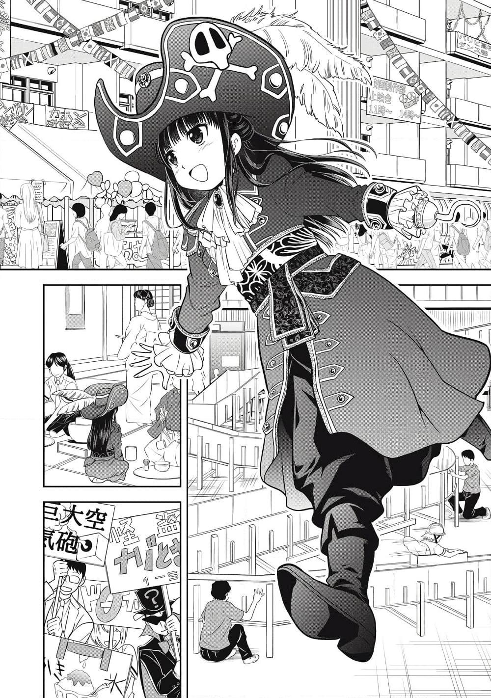 Manga-lc-com อ่านมังงะ อ่านการ์ตูน ออนไลน์ ฟรี Kanojo wa Zettai Shojo ga Ii! ตอนที่ 1 2 3 4 5 6 7 8 9 10 11 12 13 14 ฟรี ไม่มีโฆษณา Manga-lc - อ่าน มังงะ อ่าน การ์ตูน ออนไลน์ อ่านมังงะ ฟรี