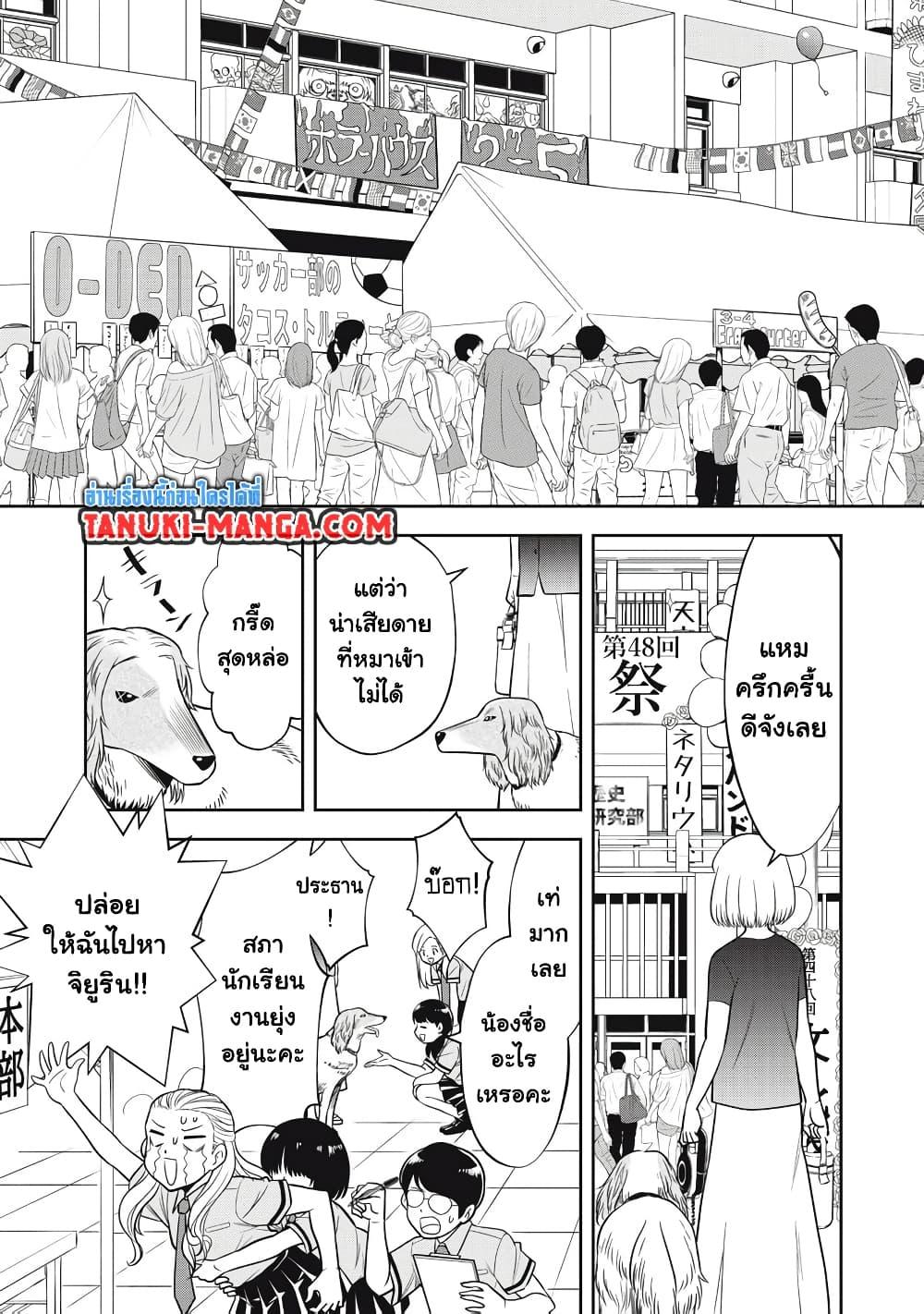 Manga-lc-com อ่านมังงะ อ่านการ์ตูน ออนไลน์ ฟรี Kanojo wa Zettai Shojo ga Ii! ตอนที่ 1 2 3 4 5 6 7 8 9 10 11 12 13 14 ฟรี ไม่มีโฆษณา Manga-lc - อ่าน มังงะ อ่าน การ์ตูน ออนไลน์ อ่านมังงะ ฟรี