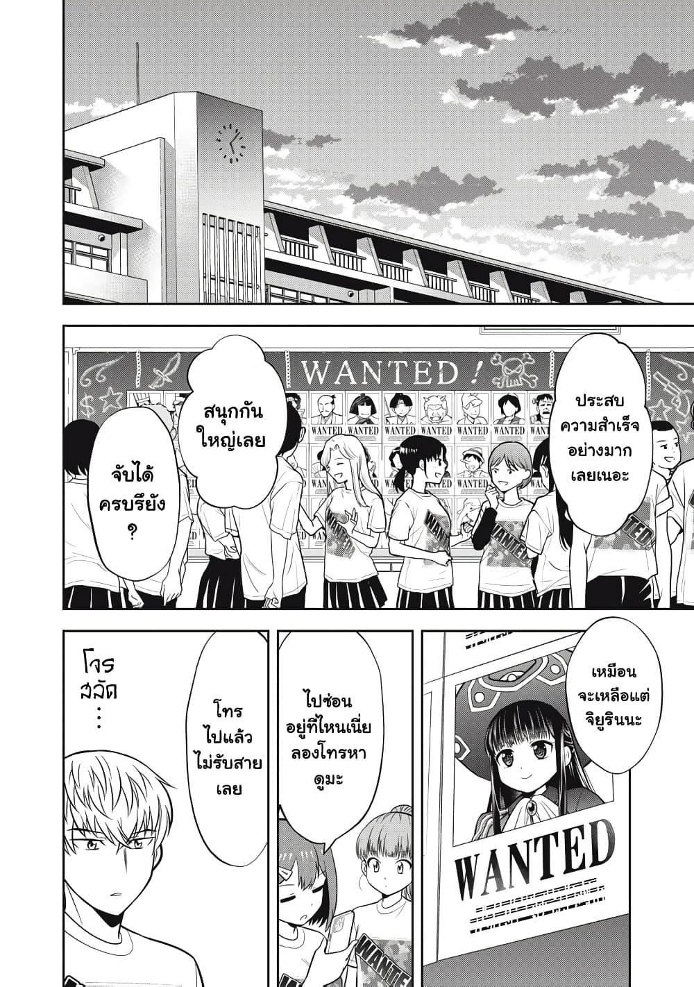 Manga-lc-com อ่านมังงะ อ่านการ์ตูน ออนไลน์ ฟรี Kanojo wa Zettai Shojo ga Ii! ตอนที่ 1 2 3 4 5 6 7 8 9 10 11 12 13 14 ฟรี ไม่มีโฆษณา Manga-lc - อ่าน มังงะ อ่าน การ์ตูน ออนไลน์ อ่านมังงะ ฟรี