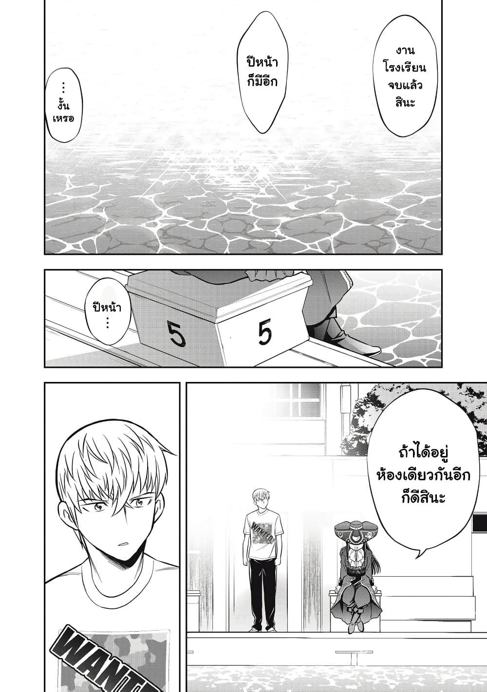 Manga-lc-com อ่านมังงะ อ่านการ์ตูน ออนไลน์ ฟรี Kanojo wa Zettai Shojo ga Ii! ตอนที่ 1 2 3 4 5 6 7 8 9 10 11 12 13 14 ฟรี ไม่มีโฆษณา Manga-lc - อ่าน มังงะ อ่าน การ์ตูน ออนไลน์ อ่านมังงะ ฟรี