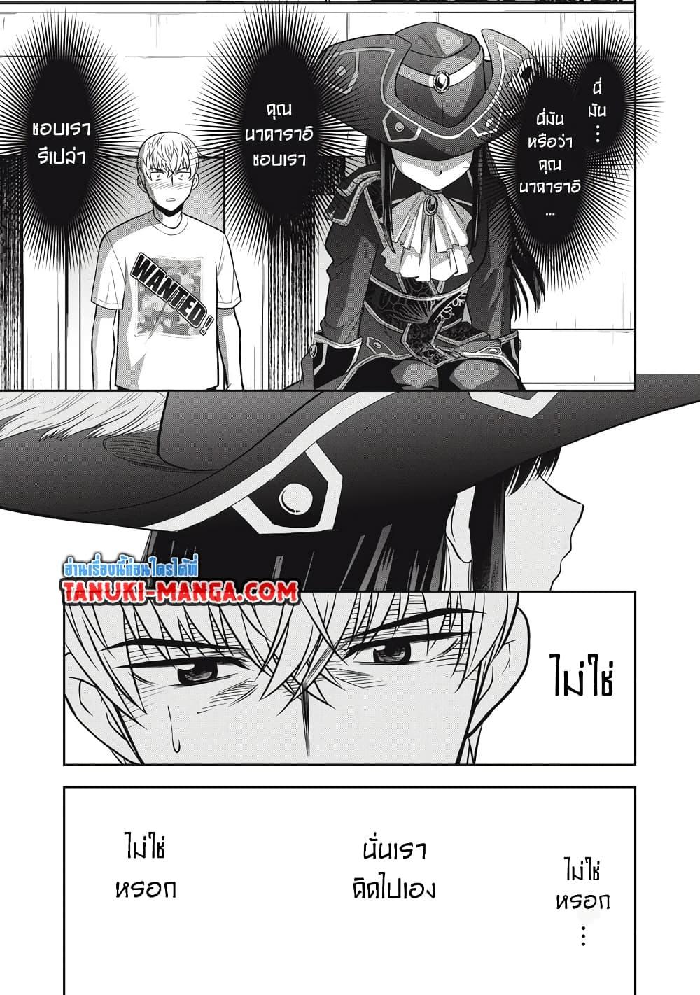 Manga-lc-com อ่านมังงะ อ่านการ์ตูน ออนไลน์ ฟรี Kanojo wa Zettai Shojo ga Ii! ตอนที่ 1 2 3 4 5 6 7 8 9 10 11 12 13 14 ฟรี ไม่มีโฆษณา Manga-lc - อ่าน มังงะ อ่าน การ์ตูน ออนไลน์ อ่านมังงะ ฟรี