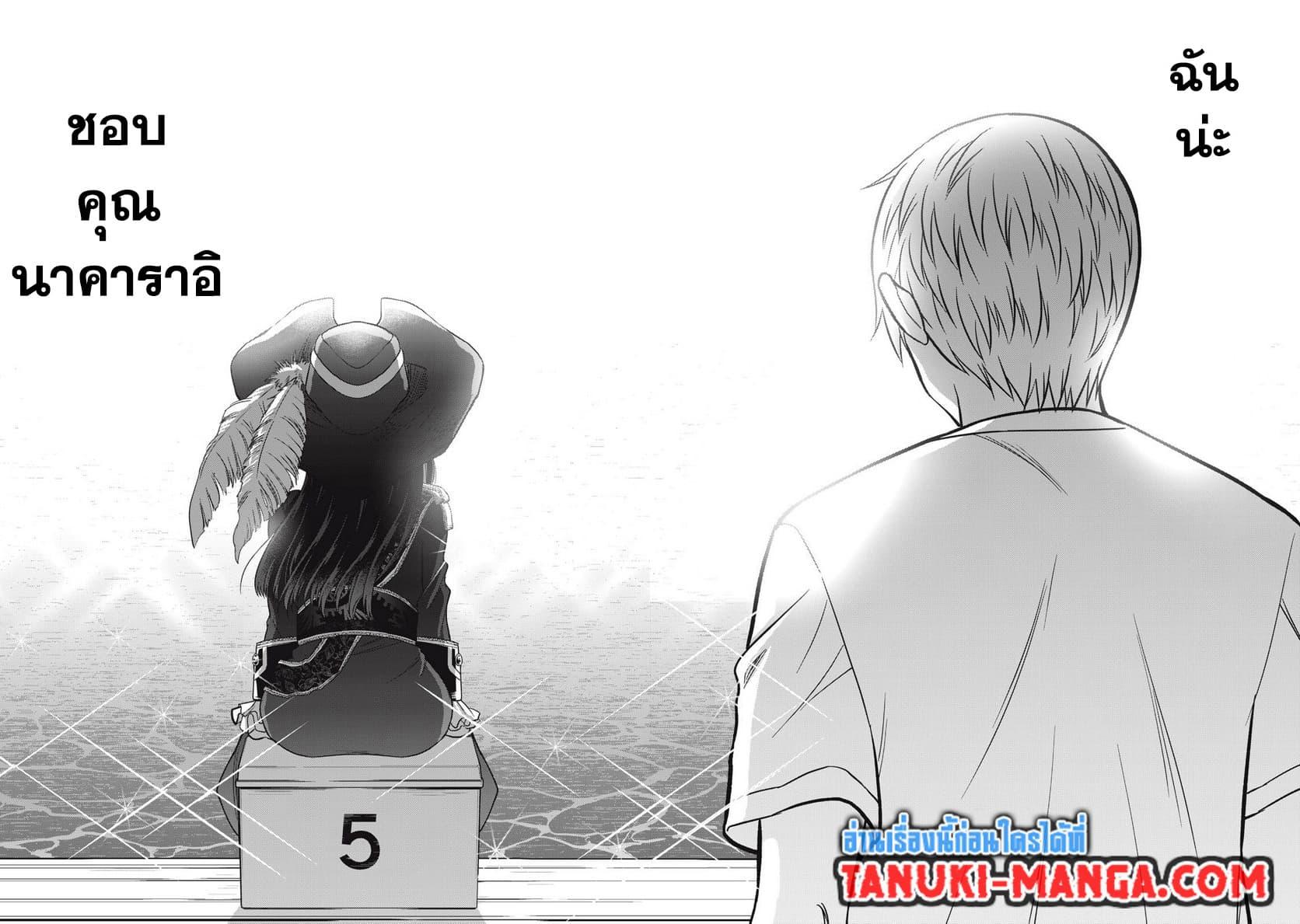 Manga-lc-com อ่านมังงะ อ่านการ์ตูน ออนไลน์ ฟรี Kanojo wa Zettai Shojo ga Ii! ตอนที่ 1 2 3 4 5 6 7 8 9 10 11 12 13 14 ฟรี ไม่มีโฆษณา Manga-lc - อ่าน มังงะ อ่าน การ์ตูน ออนไลน์ อ่านมังงะ ฟรี