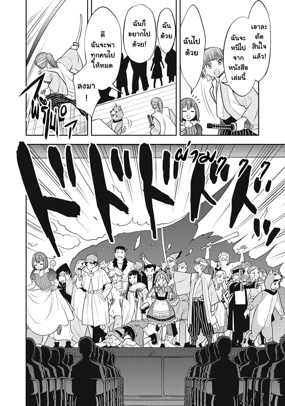 Manga-lc-com อ่านมังงะ อ่านการ์ตูน ออนไลน์ ฟรี Kanojo wa Zettai Shojo ga Ii! ตอนที่ 1 2 3 4 5 6 7 8 9 10 11 12 13 14 ฟรี ไม่มีโฆษณา Manga-lc - อ่าน มังงะ อ่าน การ์ตูน ออนไลน์ อ่านมังงะ ฟรี