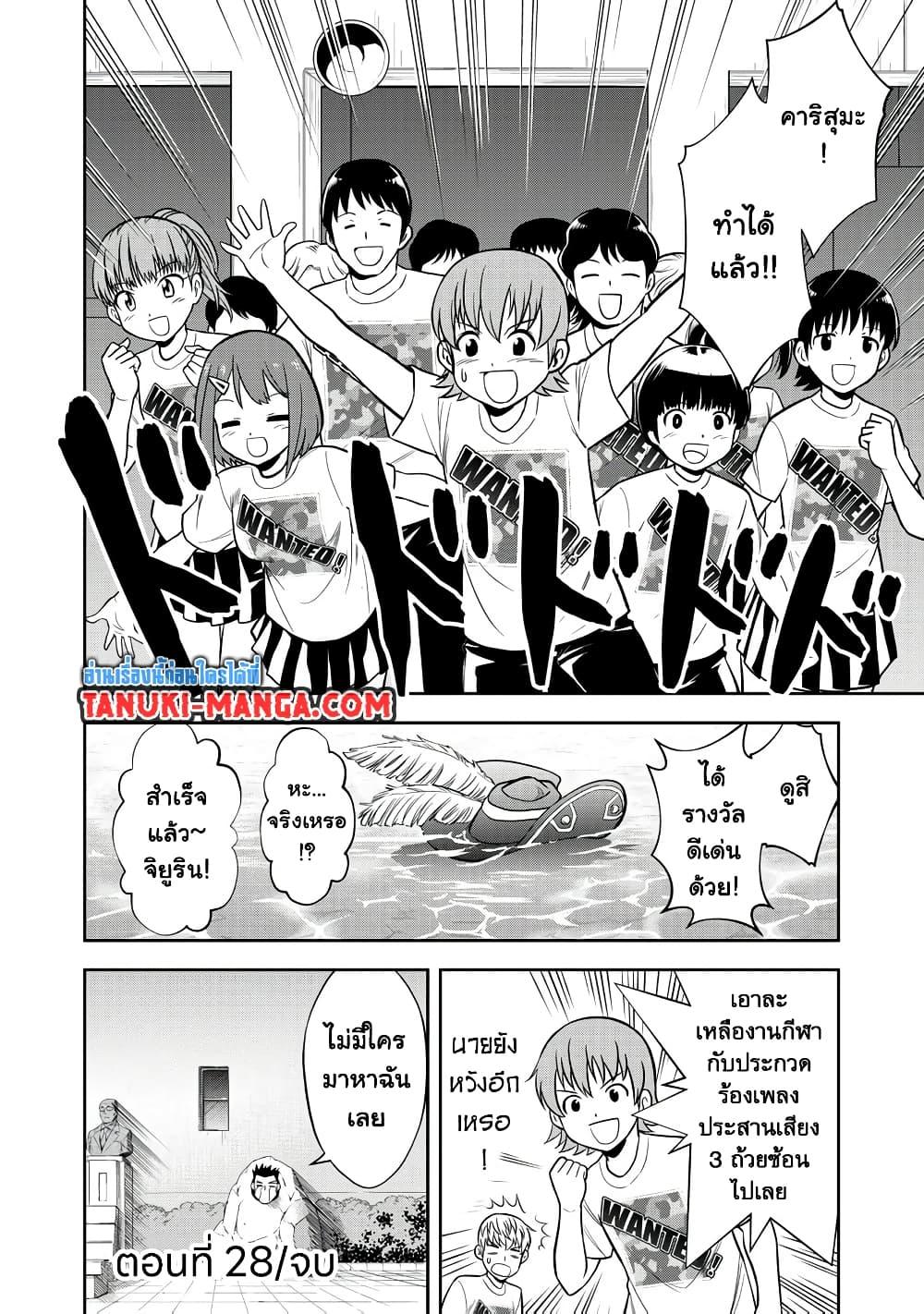Manga-lc-com อ่านมังงะ อ่านการ์ตูน ออนไลน์ ฟรี Kanojo wa Zettai Shojo ga Ii! ตอนที่ 1 2 3 4 5 6 7 8 9 10 11 12 13 14 ฟรี ไม่มีโฆษณา Manga-lc - อ่าน มังงะ อ่าน การ์ตูน ออนไลน์ อ่านมังงะ ฟรี