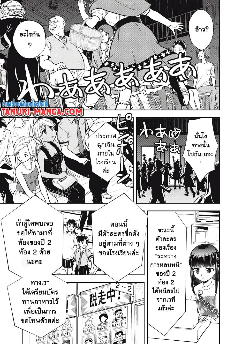 Manga-lc-com อ่านมังงะ อ่านการ์ตูน ออนไลน์ ฟรี Kanojo wa Zettai Shojo ga Ii! ตอนที่ 1 2 3 4 5 6 7 8 9 10 11 12 13 14 ฟรี ไม่มีโฆษณา Manga-lc - อ่าน มังงะ อ่าน การ์ตูน ออนไลน์ อ่านมังงะ ฟรี