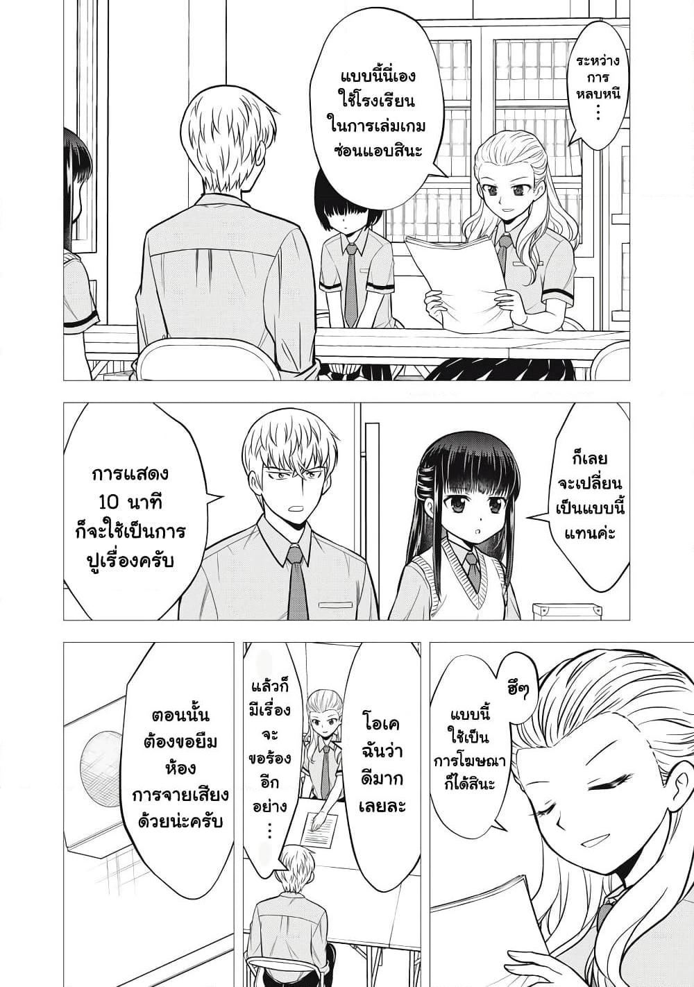 Manga-lc-com อ่านมังงะ อ่านการ์ตูน ออนไลน์ ฟรี Kanojo wa Zettai Shojo ga Ii! ตอนที่ 1 2 3 4 5 6 7 8 9 10 11 12 13 14 ฟรี ไม่มีโฆษณา Manga-lc - อ่าน มังงะ อ่าน การ์ตูน ออนไลน์ อ่านมังงะ ฟรี