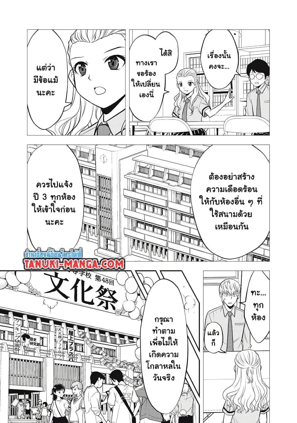 Manga-lc-com อ่านมังงะ อ่านการ์ตูน ออนไลน์ ฟรี Kanojo wa Zettai Shojo ga Ii! ตอนที่ 1 2 3 4 5 6 7 8 9 10 11 12 13 14 ฟรี ไม่มีโฆษณา Manga-lc - อ่าน มังงะ อ่าน การ์ตูน ออนไลน์ อ่านมังงะ ฟรี