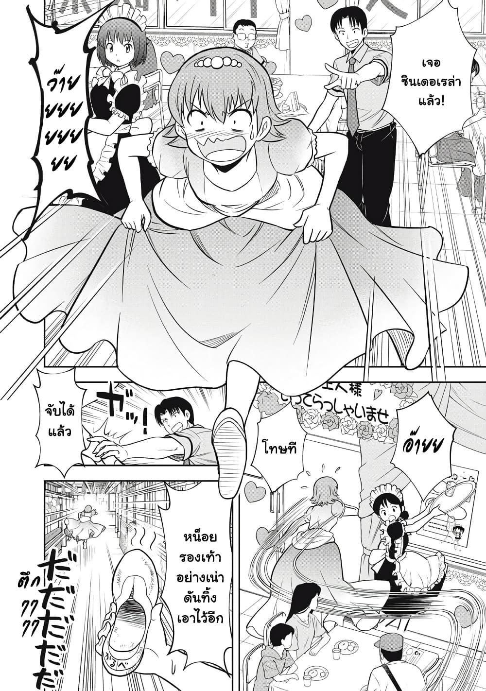 Manga-lc-com อ่านมังงะ อ่านการ์ตูน ออนไลน์ ฟรี Kanojo wa Zettai Shojo ga Ii! ตอนที่ 1 2 3 4 5 6 7 8 9 10 11 12 13 14 ฟรี ไม่มีโฆษณา Manga-lc - อ่าน มังงะ อ่าน การ์ตูน ออนไลน์ อ่านมังงะ ฟรี