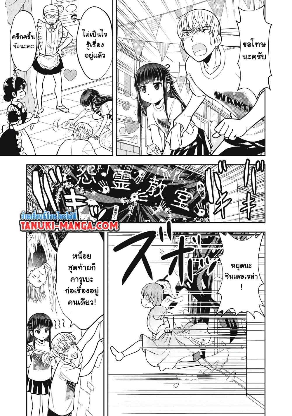 Manga-lc-com อ่านมังงะ อ่านการ์ตูน ออนไลน์ ฟรี Kanojo wa Zettai Shojo ga Ii! ตอนที่ 1 2 3 4 5 6 7 8 9 10 11 12 13 14 ฟรี ไม่มีโฆษณา Manga-lc - อ่าน มังงะ อ่าน การ์ตูน ออนไลน์ อ่านมังงะ ฟรี