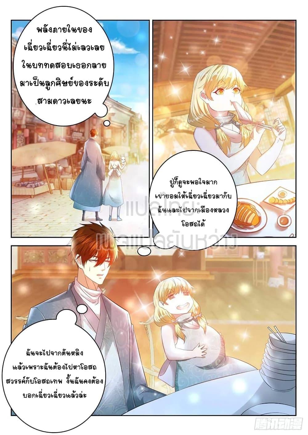 Manga-lc-com อ่านมังงะ อ่านการ์ตูน ออนไลน์ ฟรี Rebirth Of the Urban Immortal Cultivator ตอนที่ 1 2 3 4 5 6 7 8 9 10 11 12 13 14 ฟรี ไม่มีโฆษณา Manga-lc - อ่าน มังงะ อ่าน การ์ตูน ออนไลน์ อ่านมังงะ ฟรี