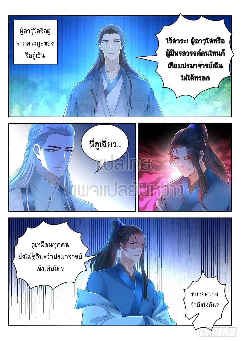 Manga-lc-com อ่านมังงะ อ่านการ์ตูน ออนไลน์ ฟรี Rebirth Of the Urban Immortal Cultivator ตอนที่ 1 2 3 4 5 6 7 8 9 10 11 12 13 14 ฟรี ไม่มีโฆษณา Manga-lc - อ่าน มังงะ อ่าน การ์ตูน ออนไลน์ อ่านมังงะ ฟรี