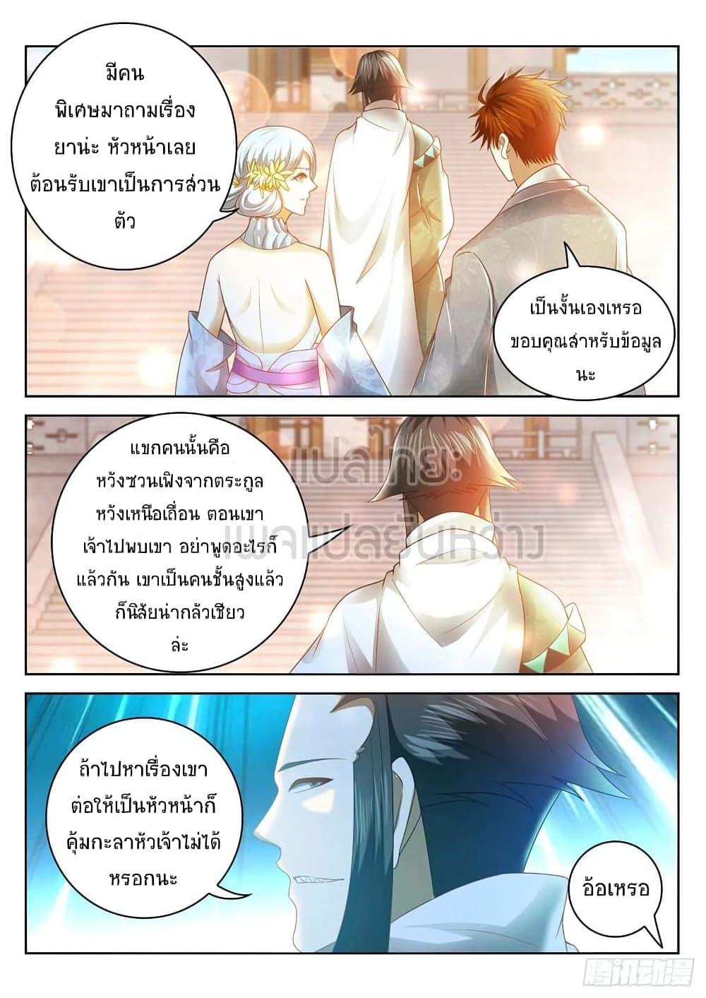 Manga-lc-com อ่านมังงะ อ่านการ์ตูน ออนไลน์ ฟรี Rebirth Of the Urban Immortal Cultivator ตอนที่ 1 2 3 4 5 6 7 8 9 10 11 12 13 14 ฟรี ไม่มีโฆษณา Manga-lc - อ่าน มังงะ อ่าน การ์ตูน ออนไลน์ อ่านมังงะ ฟรี