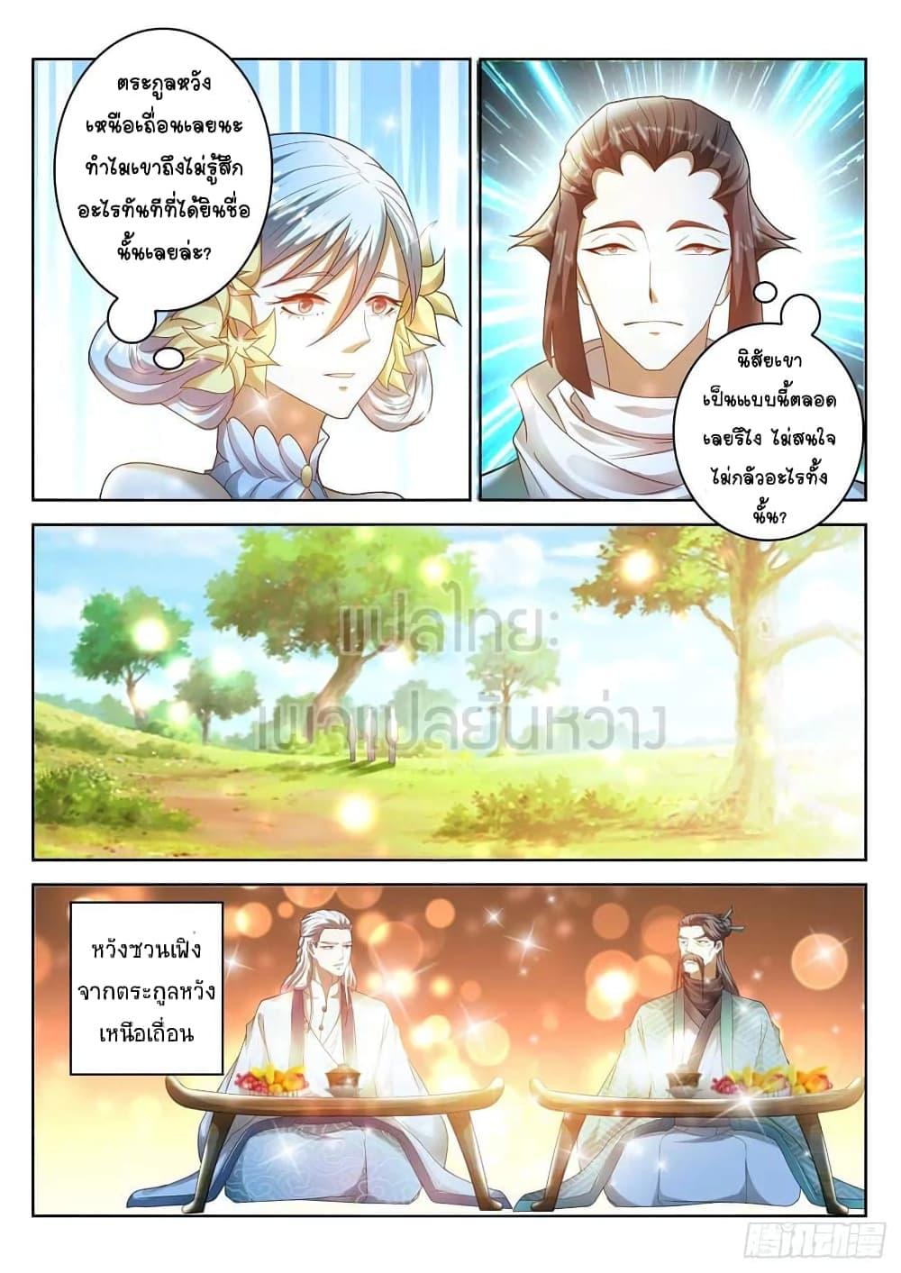 Manga-lc-com อ่านมังงะ อ่านการ์ตูน ออนไลน์ ฟรี Rebirth Of the Urban Immortal Cultivator ตอนที่ 1 2 3 4 5 6 7 8 9 10 11 12 13 14 ฟรี ไม่มีโฆษณา Manga-lc - อ่าน มังงะ อ่าน การ์ตูน ออนไลน์ อ่านมังงะ ฟรี