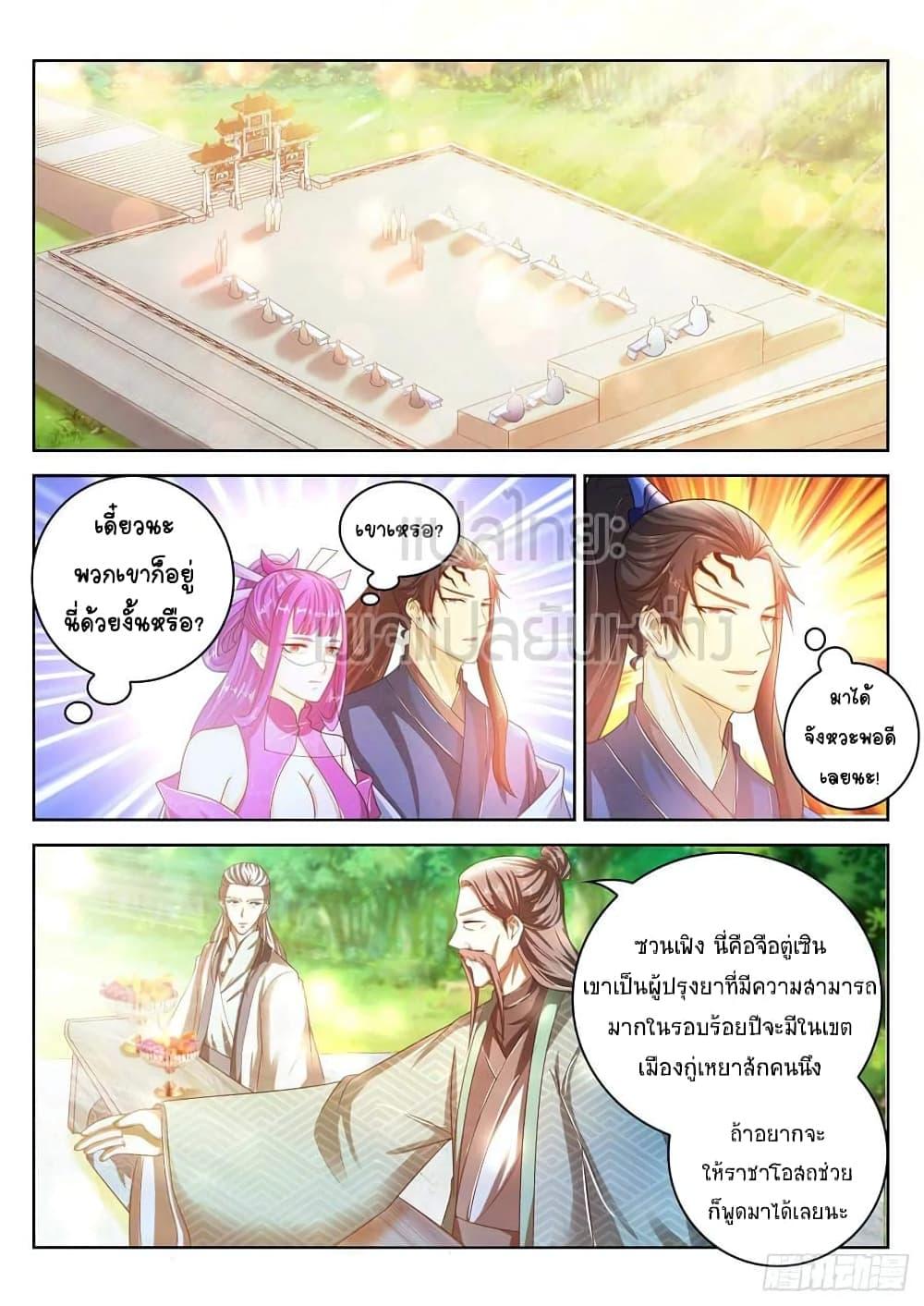 Manga-lc-com อ่านมังงะ อ่านการ์ตูน ออนไลน์ ฟรี Rebirth Of the Urban Immortal Cultivator ตอนที่ 1 2 3 4 5 6 7 8 9 10 11 12 13 14 ฟรี ไม่มีโฆษณา Manga-lc - อ่าน มังงะ อ่าน การ์ตูน ออนไลน์ อ่านมังงะ ฟรี